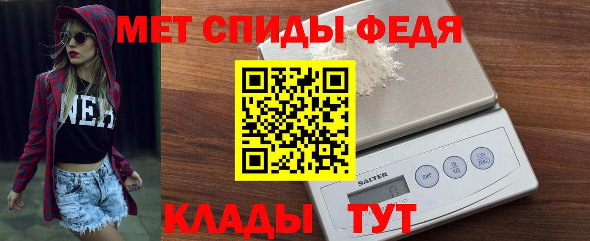 АМФЕТАМИН VHQ Бугуруслан