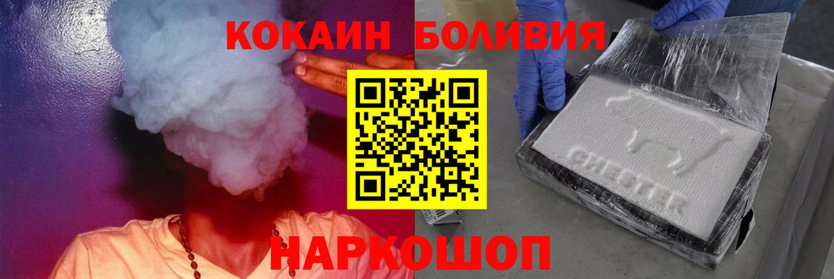 Cocaine FishScale  КОКАИН  Бугуруслан  Кокаин 98%  Вход с VPN 