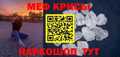 а пвп мука Моздок