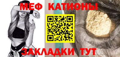 а пвп мука Моздок