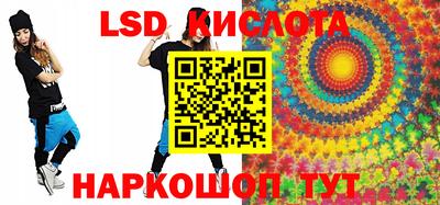 экстази Можайск