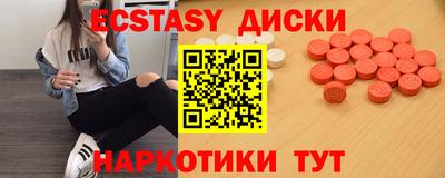 MDMA Можга