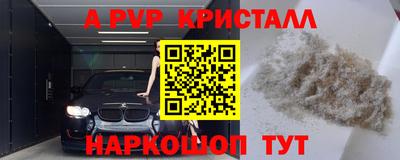 а пвп мука Моздок