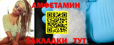 экстази Можайск