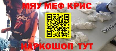 экстази Можайск