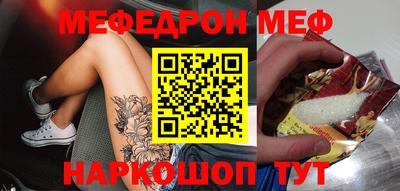 экстази Можайск