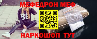 а пвп мука Моздок