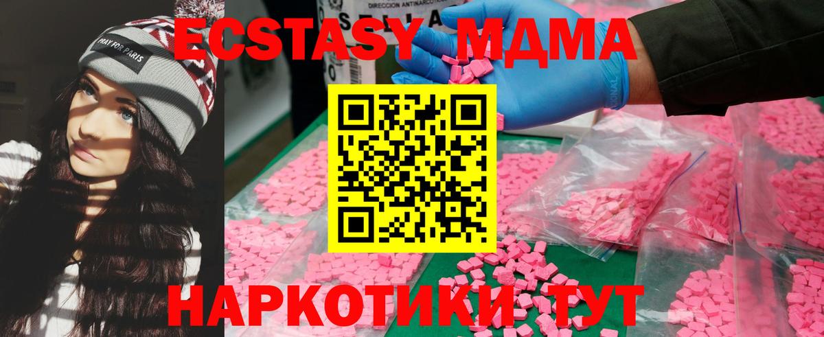 Бугуруслан  ГАШИШ  Где найти наркотики?  Вход с VPN  Лсд 25  COCAIN  МЕФ   A-PVP СК кристаллы 