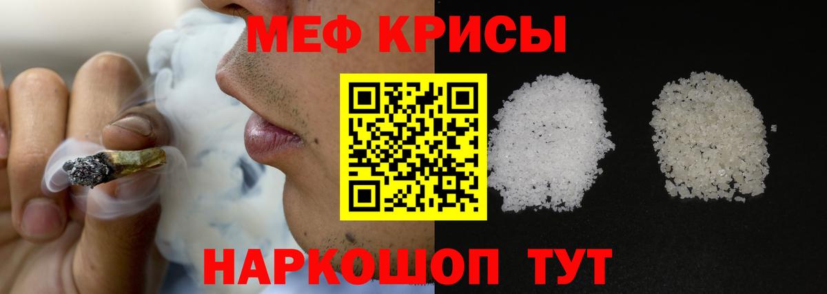 даркнет сайт  Мефедрон мяу мяу  Меф  Вход с VPN  Мефедрон  Бугуруслан 
