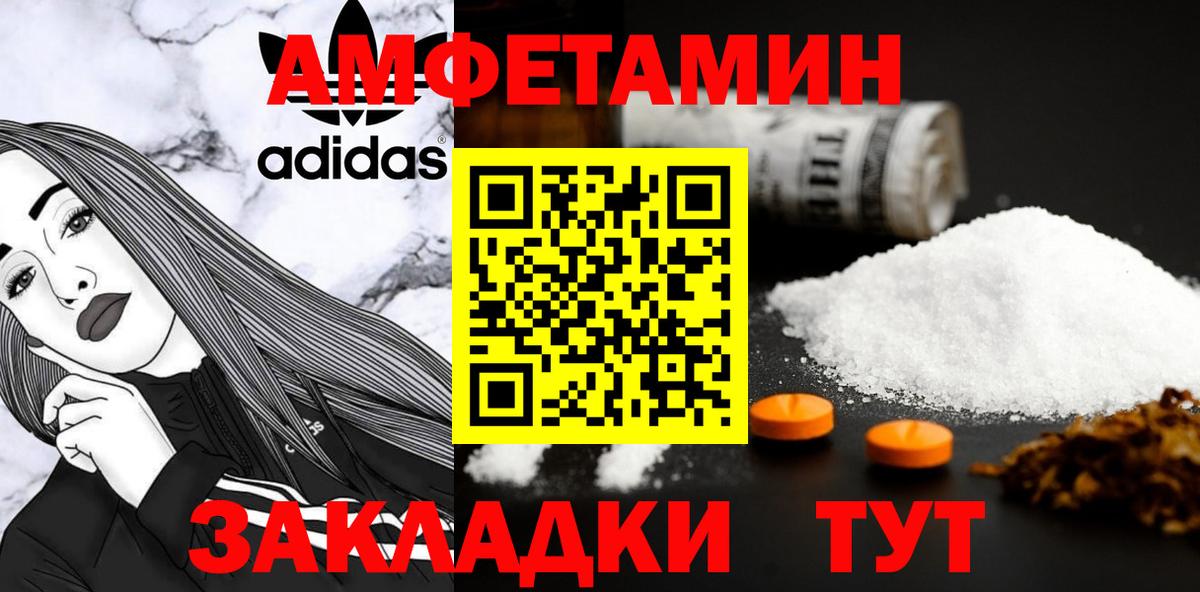 МАРИХУАНА Бугуруслан