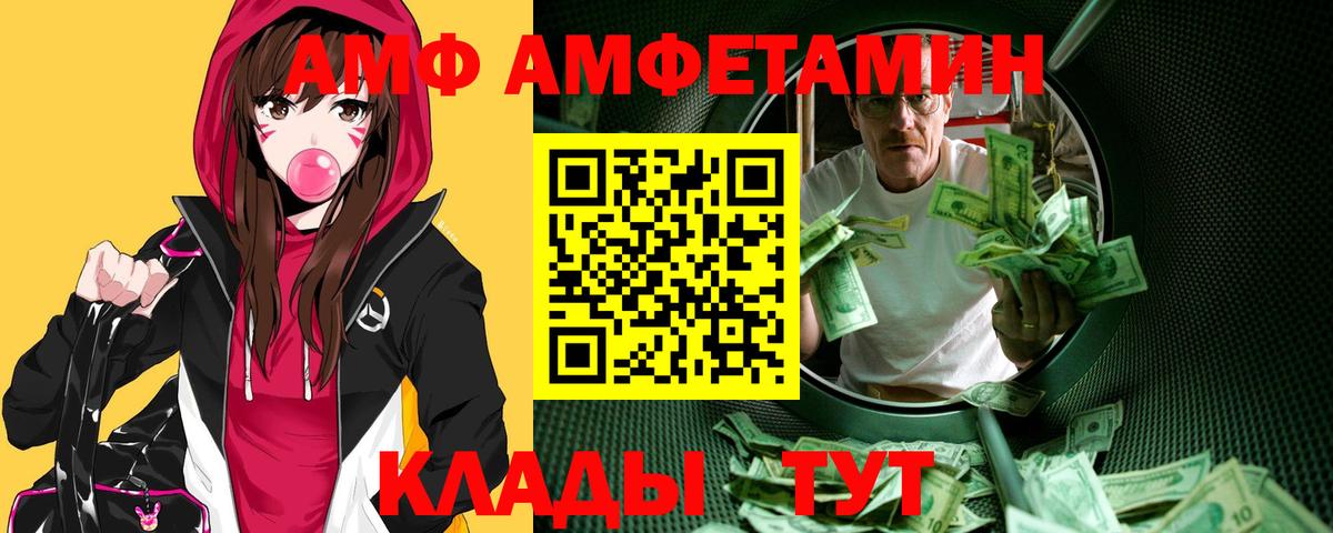 МЕТАМФЕТАМИН мет Бугуруслан