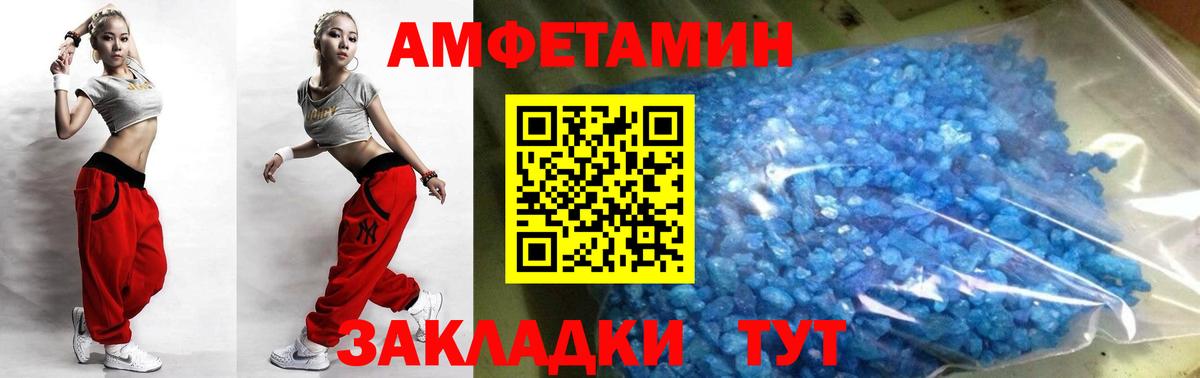 Бугуруслан  МЕТАМФЕТАМИН пудра  МЕТАМФЕТАМИН пудра  Вход с VPN 