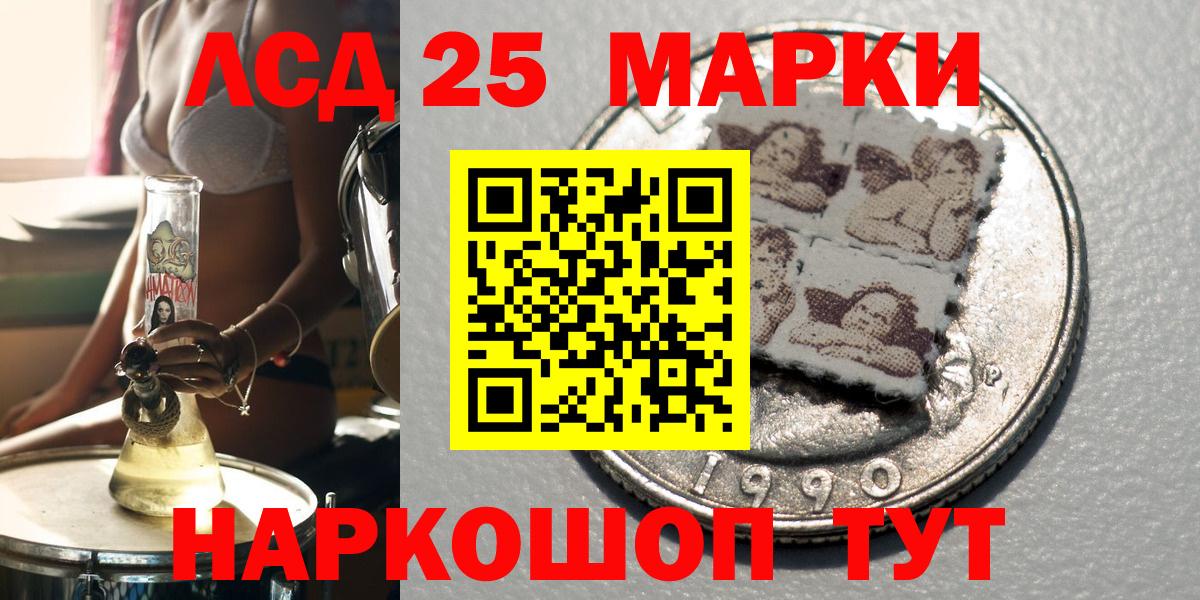 даркнет сайт  Вход с VPN  Бугуруслан  Марки N-bome 1500мкг 
