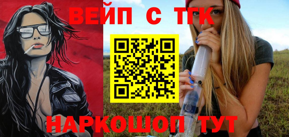 ТГК THC oil  Дистиллят ТГК THC oil  Бугуруслан  Вход с VPN 