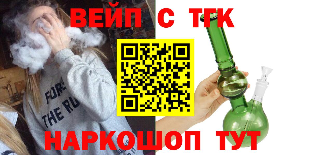 Дистиллят ТГК жижа Бугуруслан