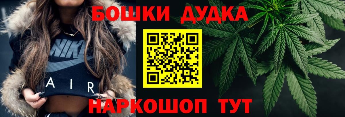 Канабис гибрид  Вход с VPN  Бугуруслан  Шишки марихуана Bruce Banner  Каннабис тримм 